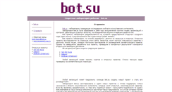 Desktop Screenshot of bot.su